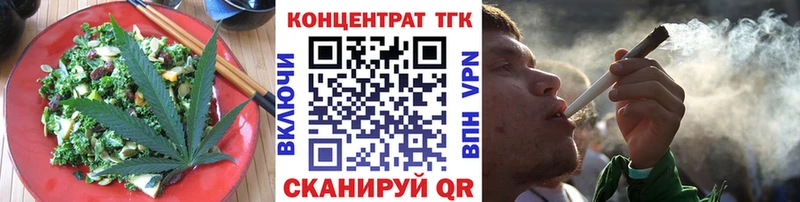 наркошоп  Кунгур  Печенье с ТГК марихуана 