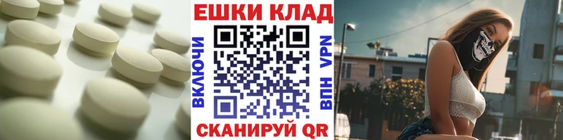 мега   закладка  Кунгур  Ecstasy mix 