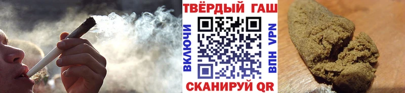 где найти наркотики  Кунгур  Гашиш VHQ 