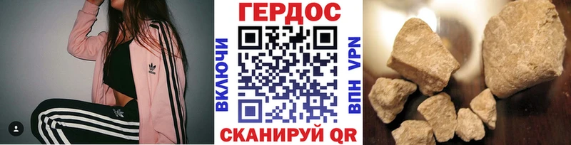это как зайти  купить наркотик  Кунгур  ГЕРОИН хмурый 