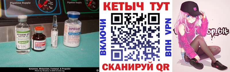 дарк нет клад Кунгур КЕТАМИН VHQ