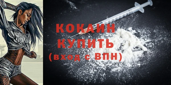 прущая мука Балахна