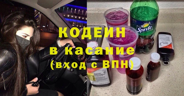 метадон Армянск