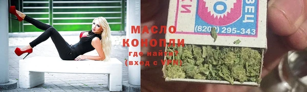 прущая мука Балахна