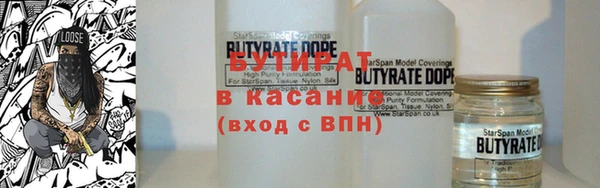 альфа пвп VHQ Балабаново
