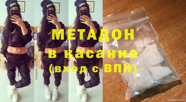 альфа пвп VHQ Балабаново