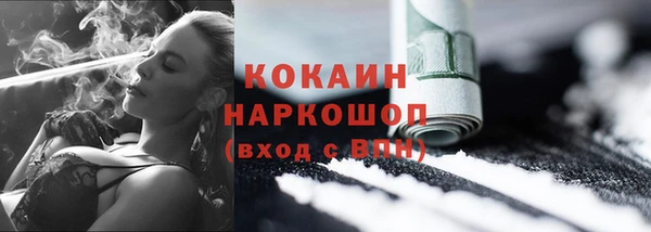 кокаин Аркадак