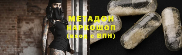 марки nbome Баксан
