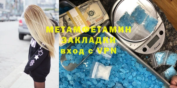 альфа пвп VHQ Балабаново