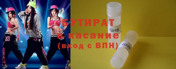 прущая мука Балахна