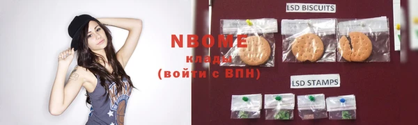 прущая мука Балахна