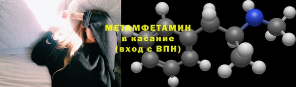 марки nbome Баксан