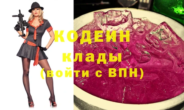 альфа пвп VHQ Балабаново