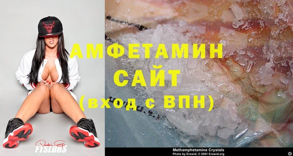 альфа пвп VHQ Балабаново