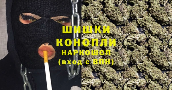 альфа пвп VHQ Балабаново