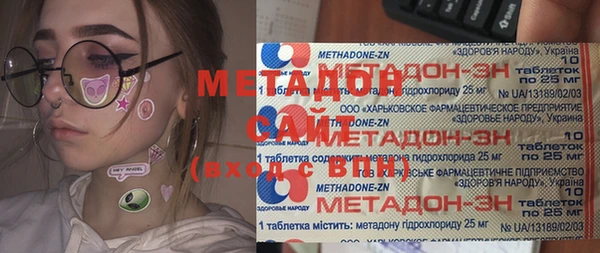 герыч Дмитровск