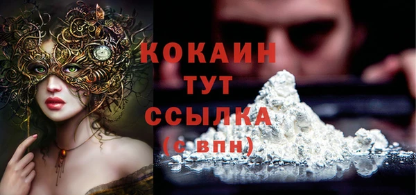 марки nbome Баксан