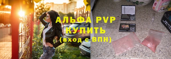 альфа пвп VHQ Балабаново