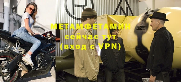 альфа пвп VHQ Балабаново