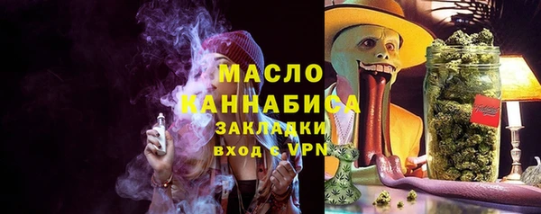 прущая мука Балахна