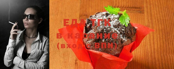 альфа пвп VHQ Балабаново