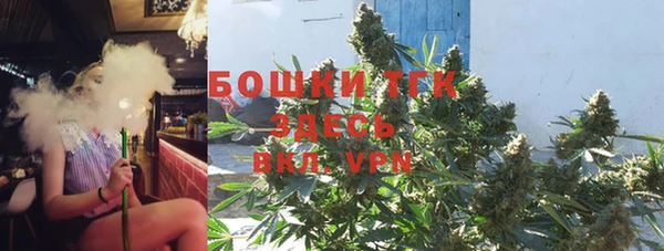 альфа пвп VHQ Балабаново