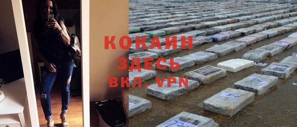 марки nbome Баксан