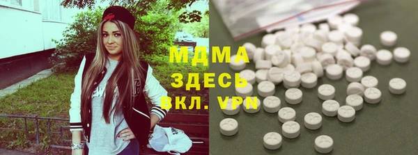 альфа пвп VHQ Балабаново
