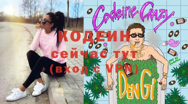 марки nbome Баксан
