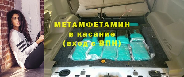 альфа пвп VHQ Балабаново