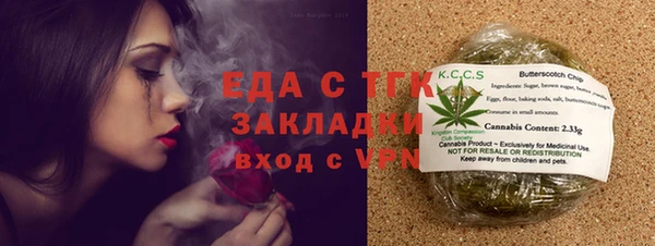 альфа пвп VHQ Балабаново