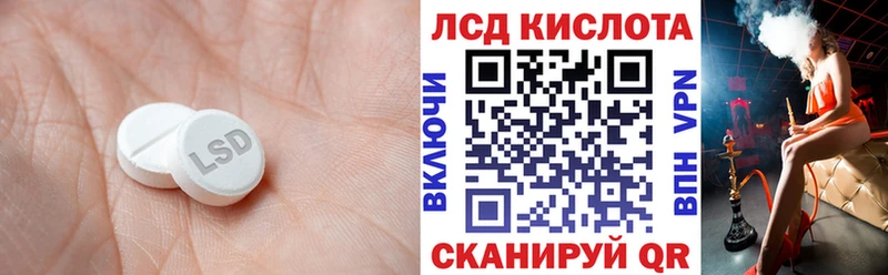 KRAKEN ссылка  Кунгур  ЛСД экстази ecstasy 
