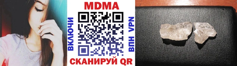 MDMA crystal  Кунгур 