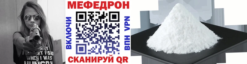 МЕГА как войти Кунгур Мефедрон 4 MMC
