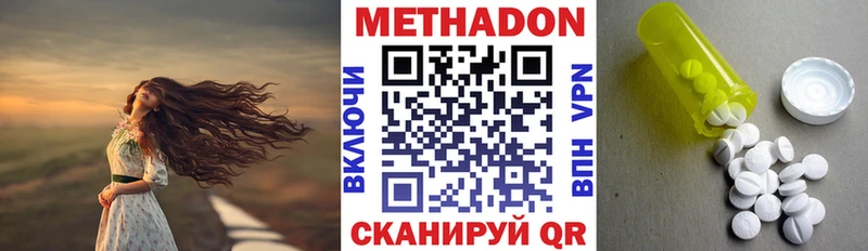 Метадон мёд  Кунгур 