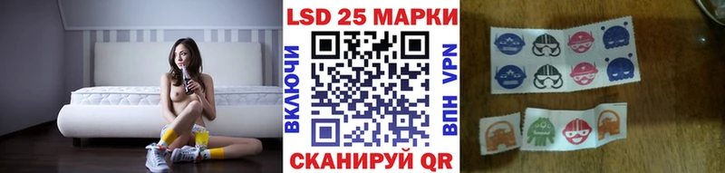 Марки 25I-NBOMe 1,5мг Кунгур