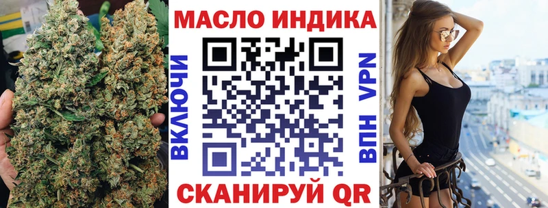 Дистиллят ТГК концентрат  как найти наркотики  kraken ссылки  Кунгур 